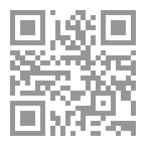 Qr Code محاضرة التسويق الشبكى بين الاجازة والتحريم من المنظورين الوضعى والإسلامي باستخدام التحليل الخماسى (