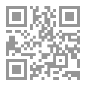 Qr Code المسافة والتحليل في صياغة أنثروبولوجيا عربية