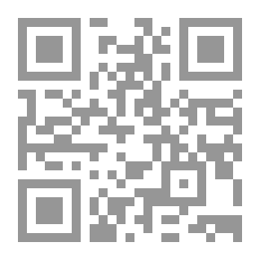 Qr Code ليلة في جهنم منزل أبو خطوة