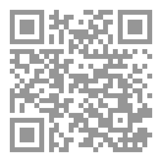 Qr Code شقوق الواقع