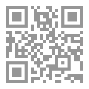 Qr Code فيرن فيل أو ، كوينزلاند سكواتر. المجلد 3