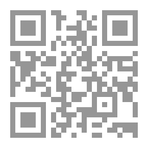 Qr Code الروض المغرس في فضائل البيت المقدس
