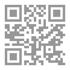 Qr Code العقود والاتفاقيات في التجارة الإلكترونية `أوراق ندوة عقود التجارة الإلكترونية ومنازعاتها`