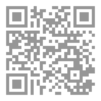 Qr Code مسائل مقارنة
