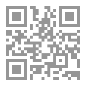 Qr Code المسؤوليات الادارية للاسرة في الشريعة الاسلامية والاجتهادات الفقهية ومدى موافقتها للعقل السليم والفطرة الانسانية