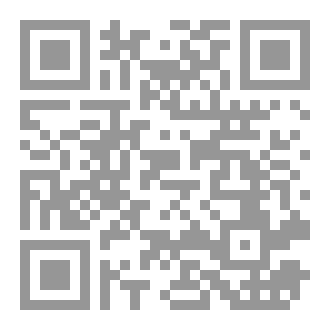 Qr Code البيعة عند المسلمين