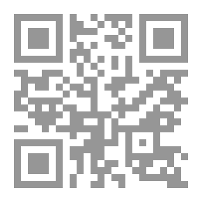 Qr Code الأنثروبولوجيا الفرنسية: تاريخ المدرسة وآفاقها