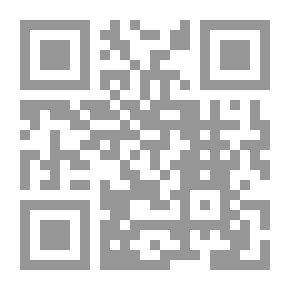 Qr Code السبب عند الأصوليين