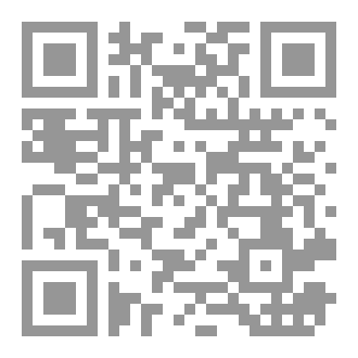 Qr Code سند الطابو