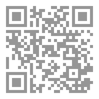 Qr Code فارس الشجاع و التنين: أسطورة مدينة سلوكي