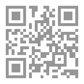 Qr Code عناصر الهندسة والمقاطع المخروطية وعلم المثلثات المستوي