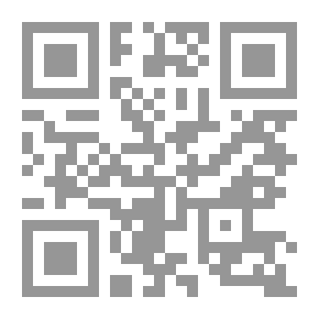 Qr Code الحروف