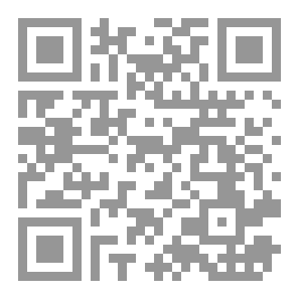 Qr Code التحول إلى خارق للطبيعة