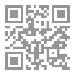 Qr Code كتابات صديقى أسرار معلنة
