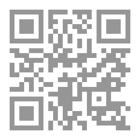 Qr Code The Sunnah Of Ibn Abi Asim - Part One