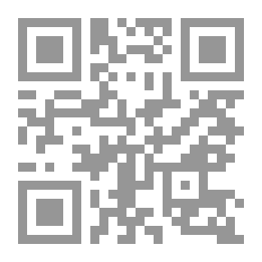 Qr Code قراءات في الفكر القومي - الكتاب الأول / القومية العربية: فكرتها ومقوماتها ( سلسلة التراث القومي )