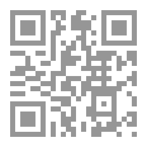 Qr Code لما تلاقينا
