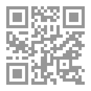 Qr Code المصعد الأحمد في ختم مسند الإمام أحمد (الكتب والأجزاء المقروءة في جوامع الحديث بدمشق)