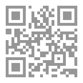 Qr Code الإقتراح في بيان الاصطلاح وما أضيف إلى ذلك من الأحاديث المعدودة من الصحاح