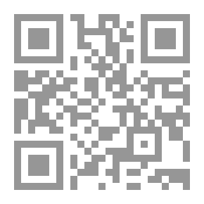 Qr Code نميمة مالحة