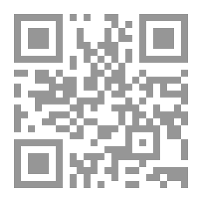 Qr Code تحقيق المقام