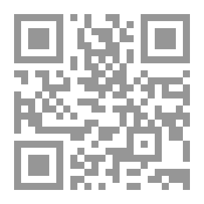 Qr Code الفكر اللغوي عند إبراهيم أنيس دراسة وصفية تحليلية