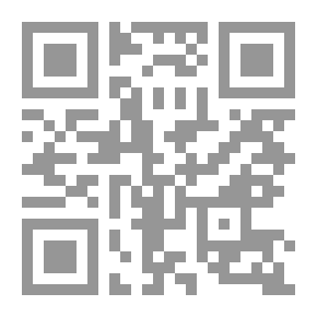 Qr Code الإيمان بالله للحمصي