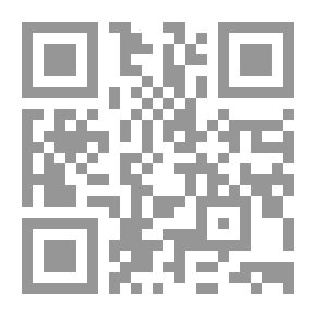 Qr Code عناصر حساب المثلثات المستوية