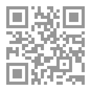 Qr Code الهرم المقلوب .. تاريخ تكتيكات كرة القدم