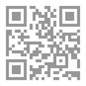 Qr Code فلسفة اللغة والمنطق (دراسة في فلسفة كواين)