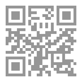 Qr Code أحزان أبنة الفجر - 473