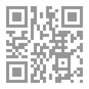 Qr Code حجاجية الشروح البلاغية وأبعادها التداولية