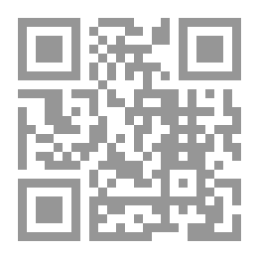 Qr Code الموقظة في ذم السرقات العلمية أمانة العلم