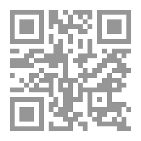 Qr Code زيد بن أرقم: (سلسلة فتيان لكن أبطال ج؛ 12)