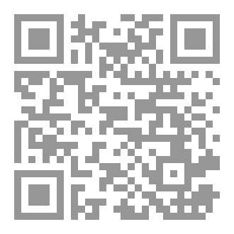Qr Code علوم القرآن سؤال وجواب