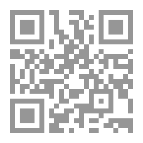 Qr Code تحفة الذاكرين بعدة الحصن الحصين من كلام سيد المرسلين (ص)