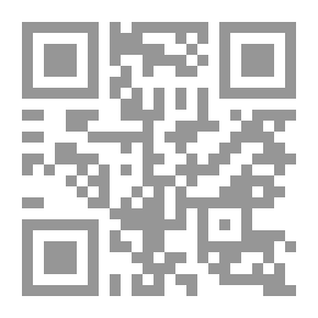 Qr Code أبعاد معرفية جديدة في دعاء كميل ؛ قراءة في الخلفية التاريخية والمنهج التربوي