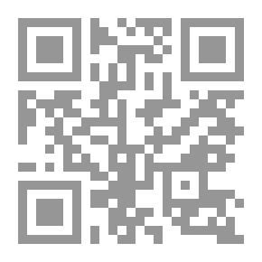 Qr Code Virtues Of The Qur'an By Ibn Kathir