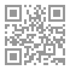 Qr Code شرح المكودي