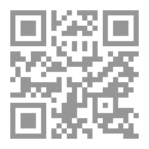 Qr Code تخطيط وتطوير المناهج التربوية