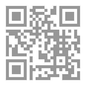 Qr Code شفرة نبي الله إسرائيل في القرآن الكريم
