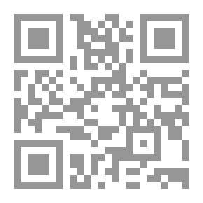Qr Code قواعد الترجيح بين أدلة الإثبات المتعارضة في الدعوى المدنية (دراسة مقارنة)