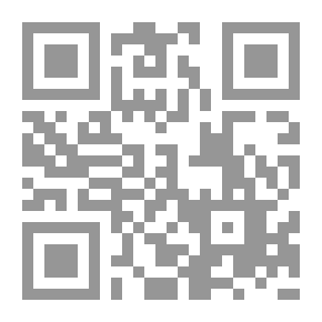 Qr Code سلسلة مفاهيم: الرقابة البرلمانية