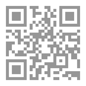 Qr Code La Citadelle Du Musulman The Fortress Of The Muslim From The Remembrances Of The Book And The Sunnah [P/F/No] Lunan