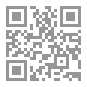 Qr Code لعبة السكون