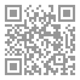 Qr Code الاعمال الكاملة المجلد الثالث عشر