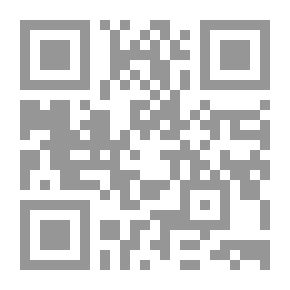 Qr Code عودة الألماني إلى رشده