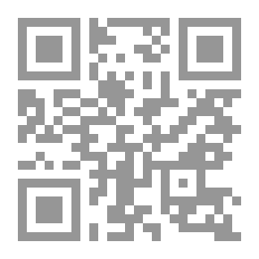 Qr Code القانون الجنائي المغربي