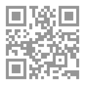 Qr Code تسهيل أحكام النساء (الحيض).