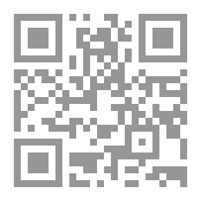 Qr Code القانون الدستورى (المقومات الأساسية تطبيقا على الدستور المعاصر)